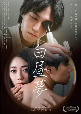 午夜电台 短剧海报