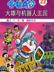 手艺人 综艺海报
